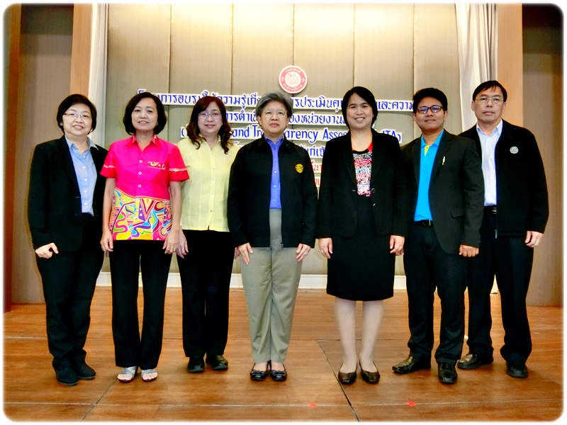 ﻿กรมบังคับคดีจัดโครงการอบรมให้ความรู้เกี่ยวกับการประเมินคุณธรรมและความโปร่งใสในการดำเนินงานของหน่วยงานภาครัฐ (Integrity and Transparency Assessment: ITA) และเรื่องผลประโยชน์ทับซ้อน